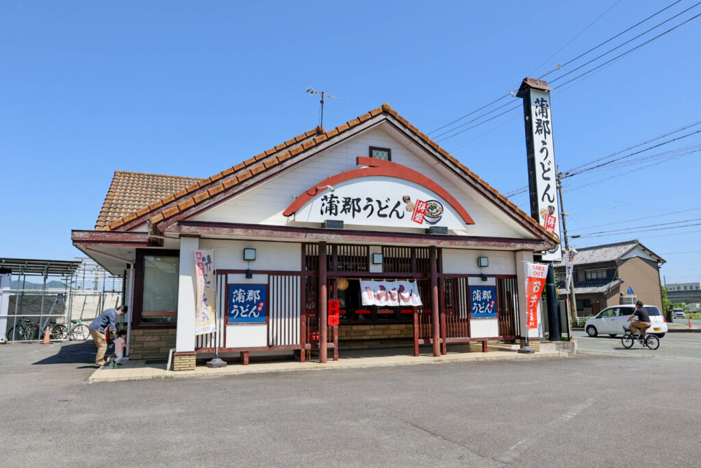 蒲郡グルメの蒲郡うどん 得盛