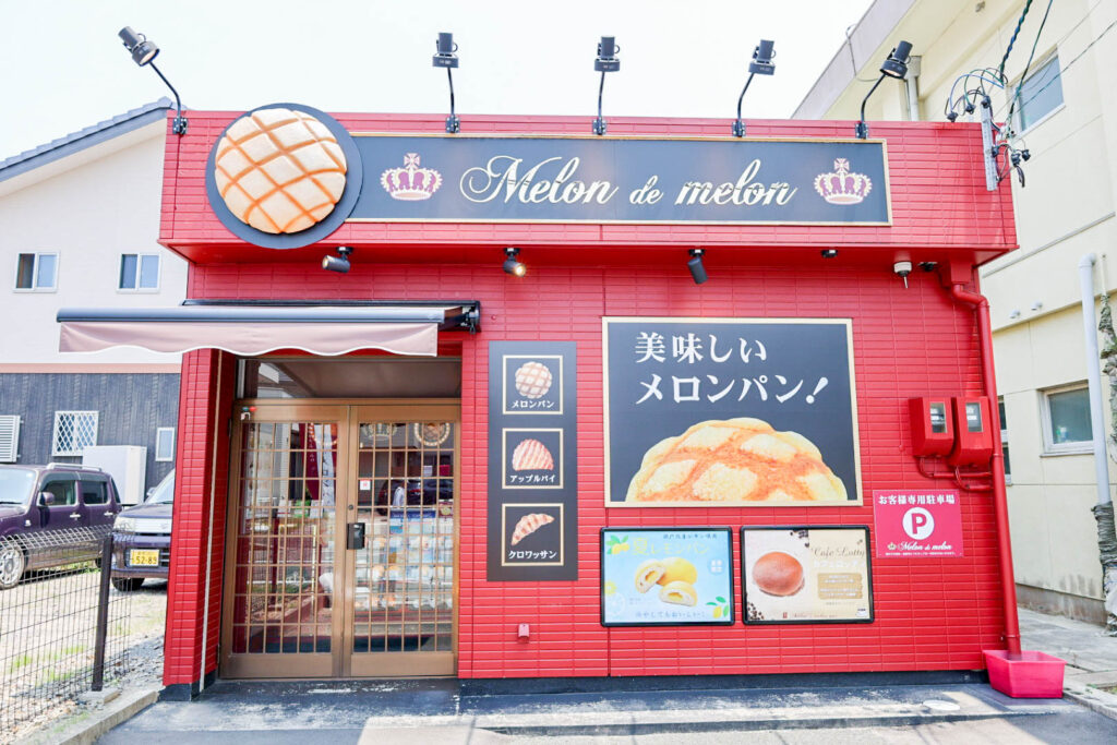 メロンドゥメロン蒲郡店