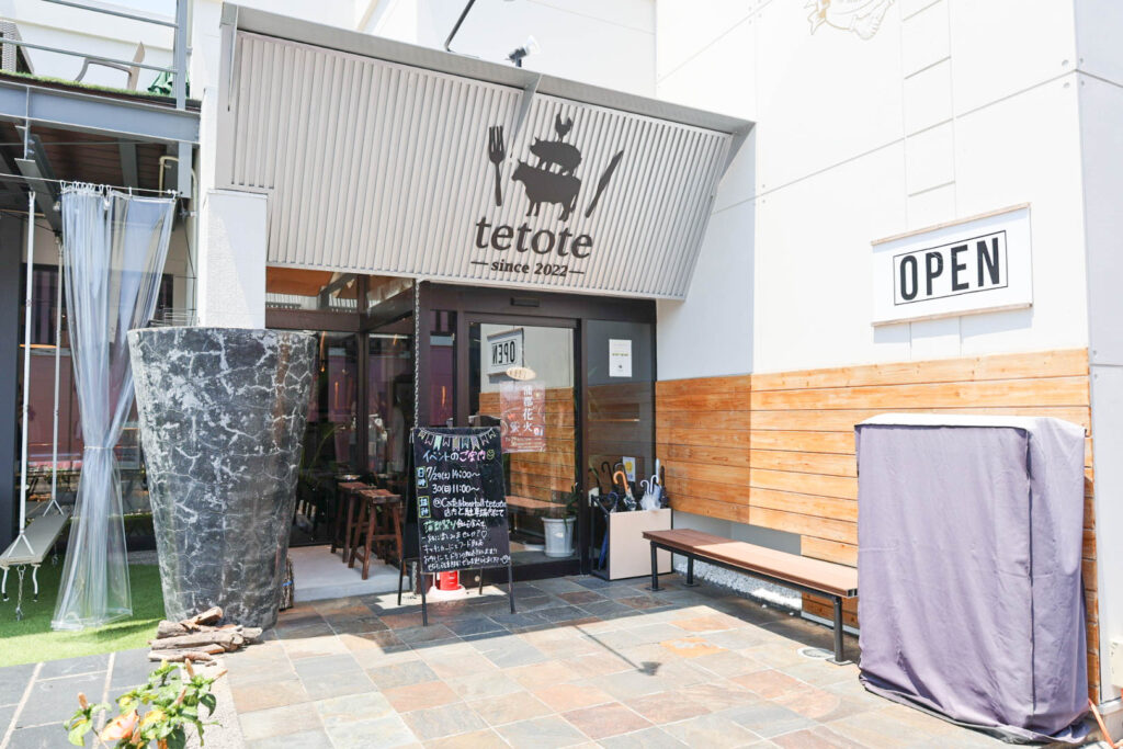 蒲郡のcafe&beerhall tetote